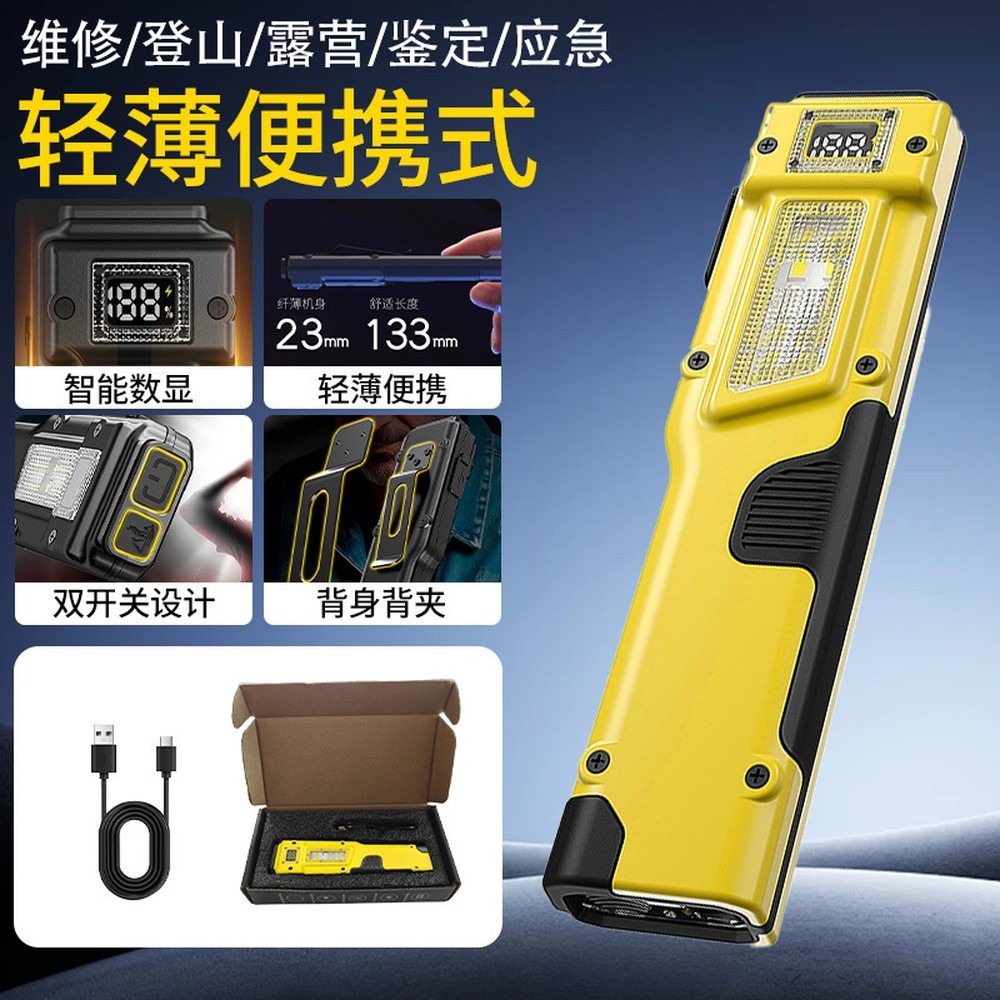 Headlamp Tactical Bright - مصباح يدوي تكتيكي رفيع بتقنية LED،