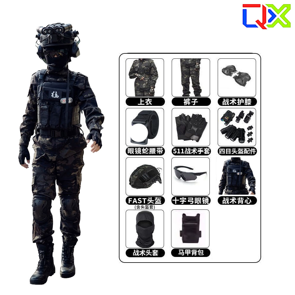 Hunting Outdoor Boys - طقم تكتيكي للأطفال من QX بتصميم