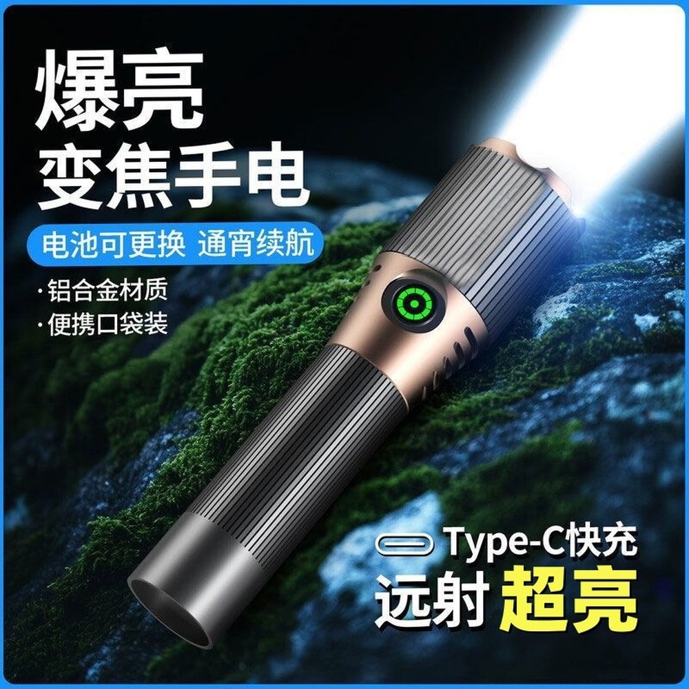 Headlamp Tactical Bright - مصباح يدوي تكتيكي قابل للتكبير، فائق