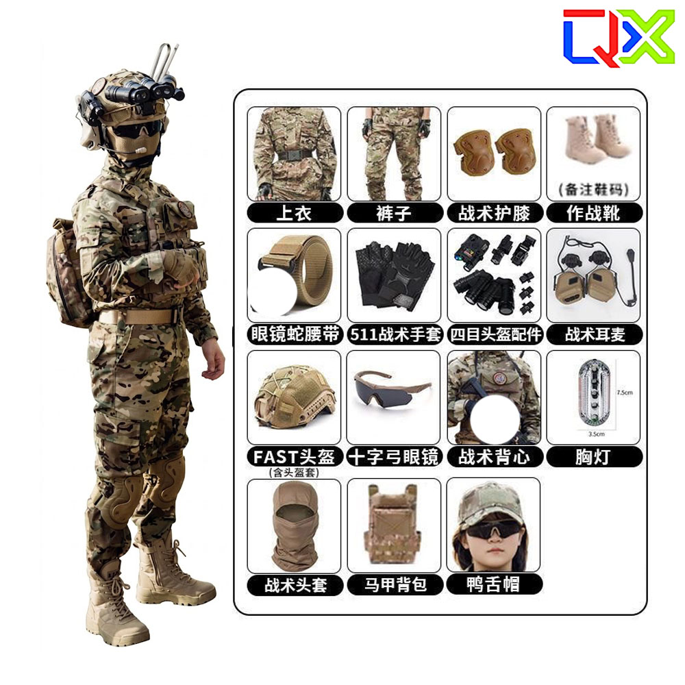 طقم تكتيكي للأطفال من QX بتصمي - مراجعة Hunting Outdoor Boys وسعره