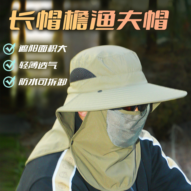 القبعات الأشعة فوق البنفسجية ح - مراجعة Hunting Outdoor Boys وسعره